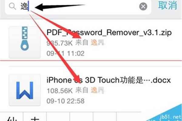 iphonezipļ,ѹzipļ?